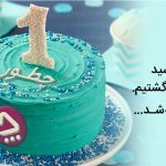 تولد <font style=