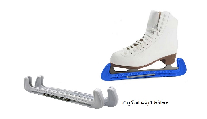 Skating shoe blade protector